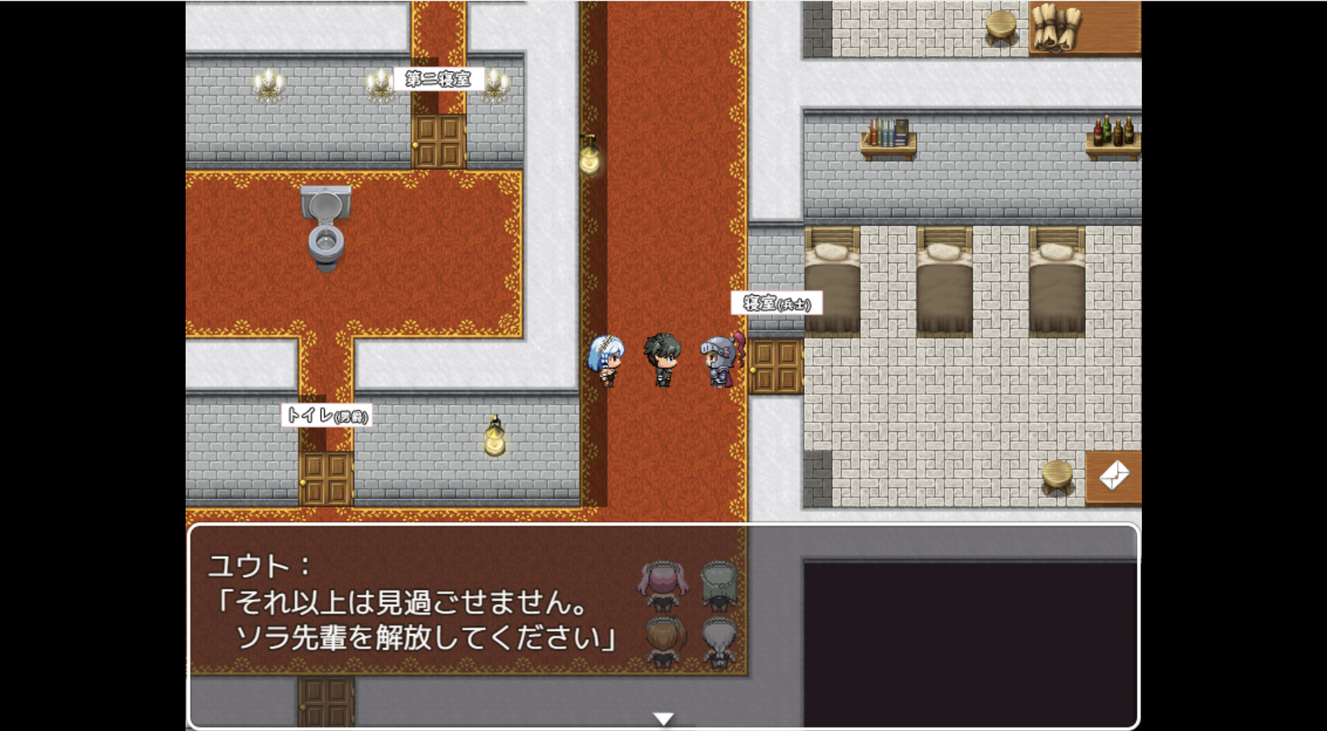 Spy Mission: My Girlfriend, the Old Noble’s Maid скриншоты