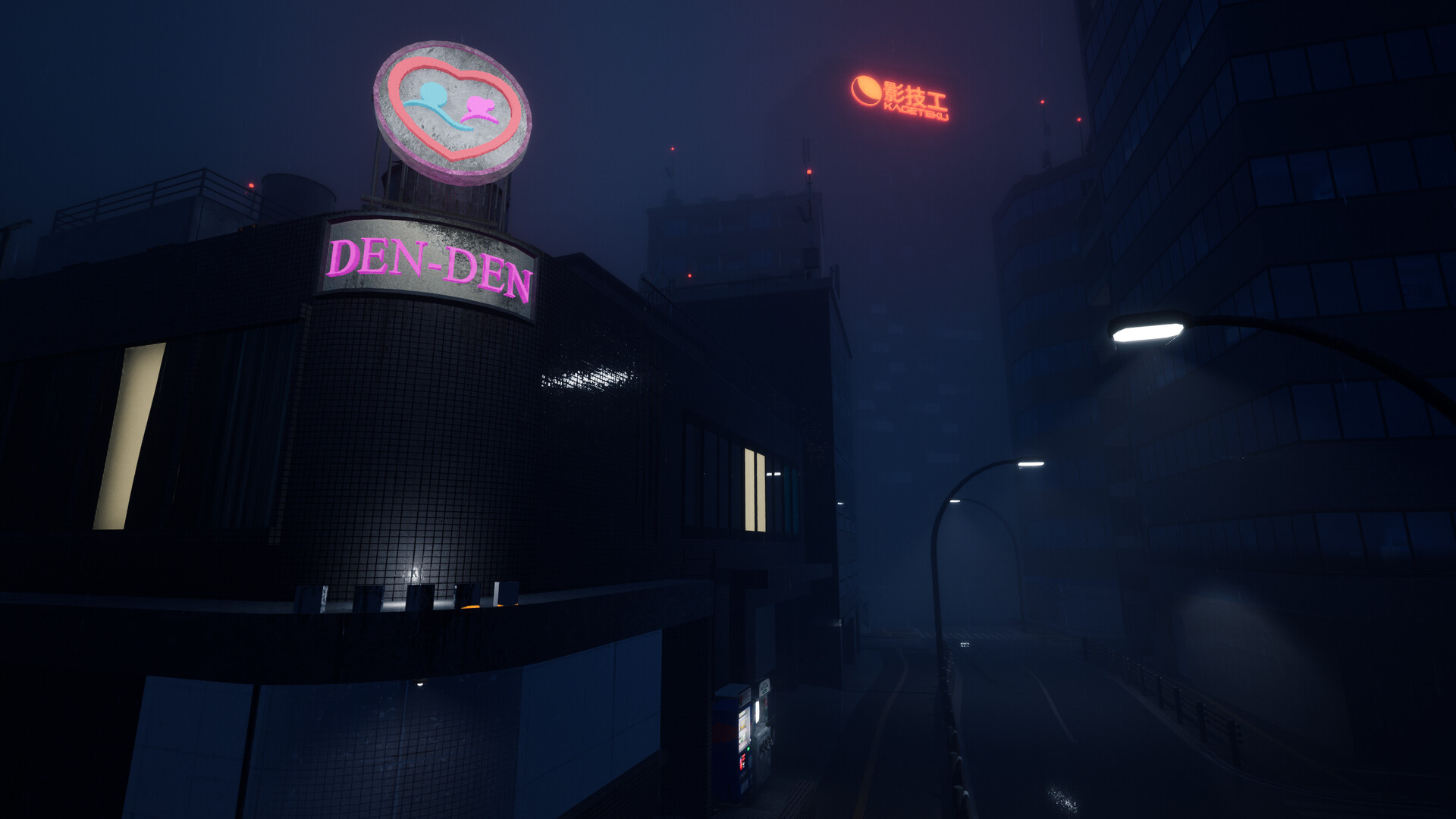 Den-Den: Tokyo Horror скриншоты