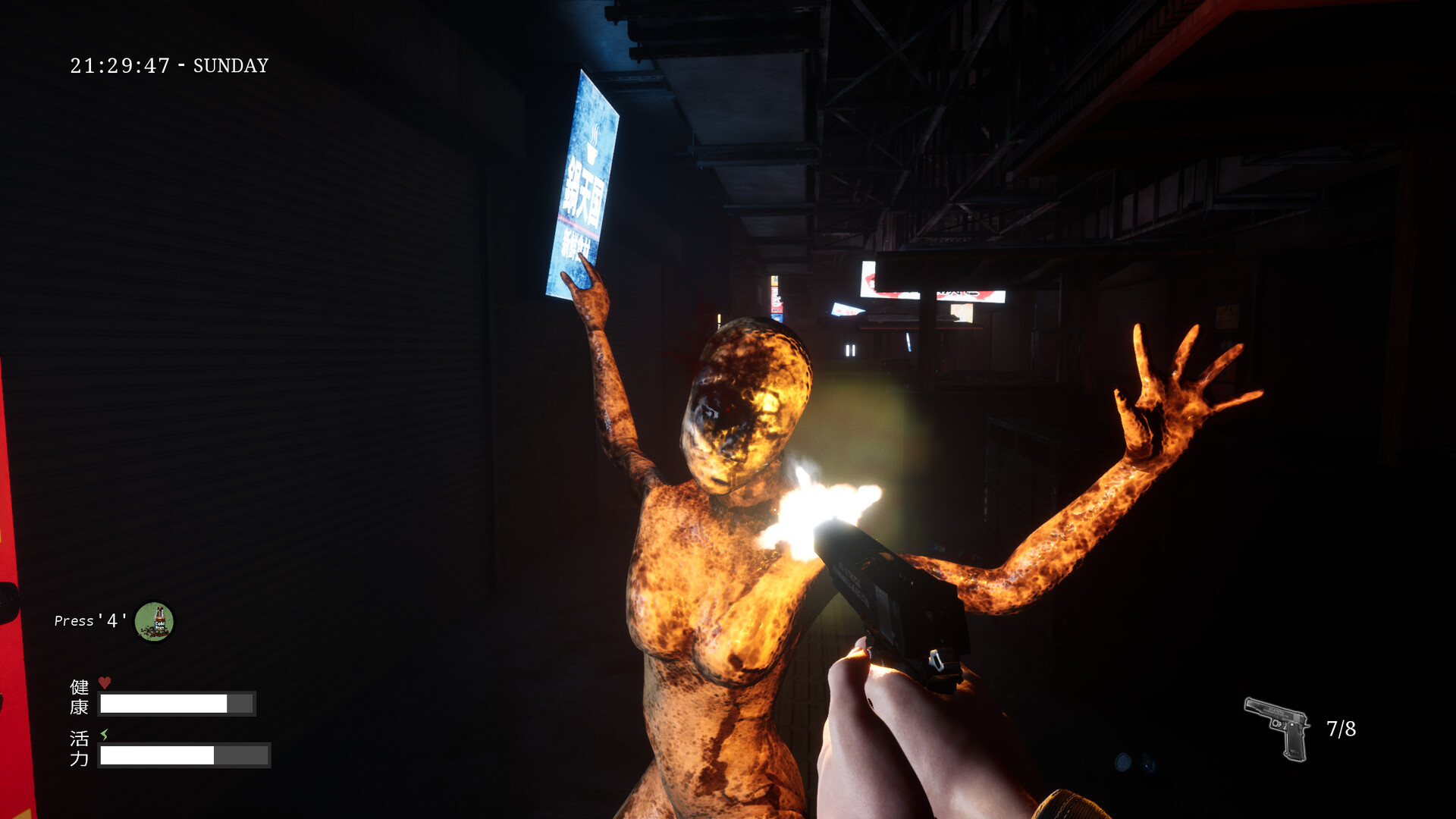Den-Den: Tokyo Horror игра