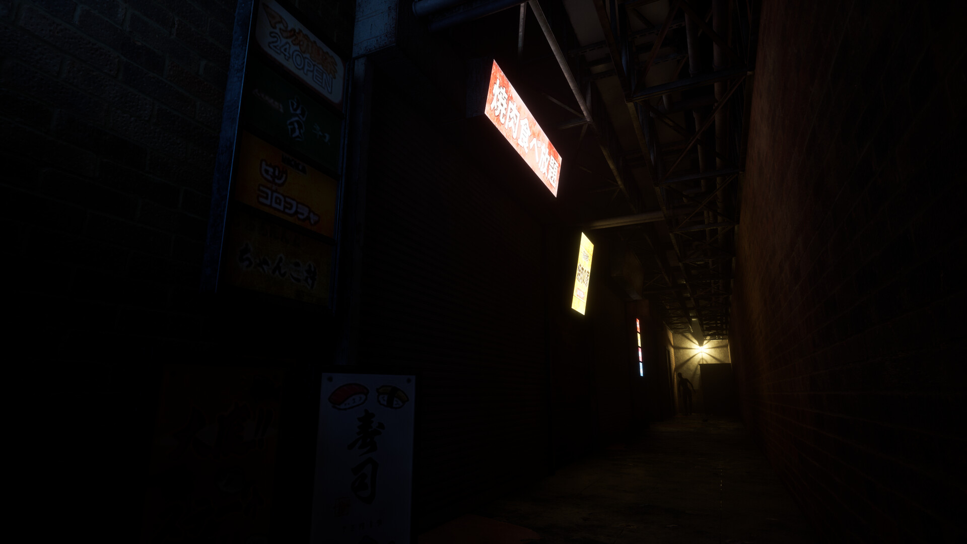 Den-Den: Tokyo Horror скриншоты