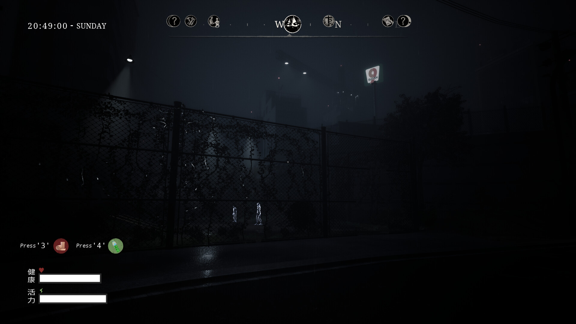 Den-Den: Tokyo Horror скриншоты