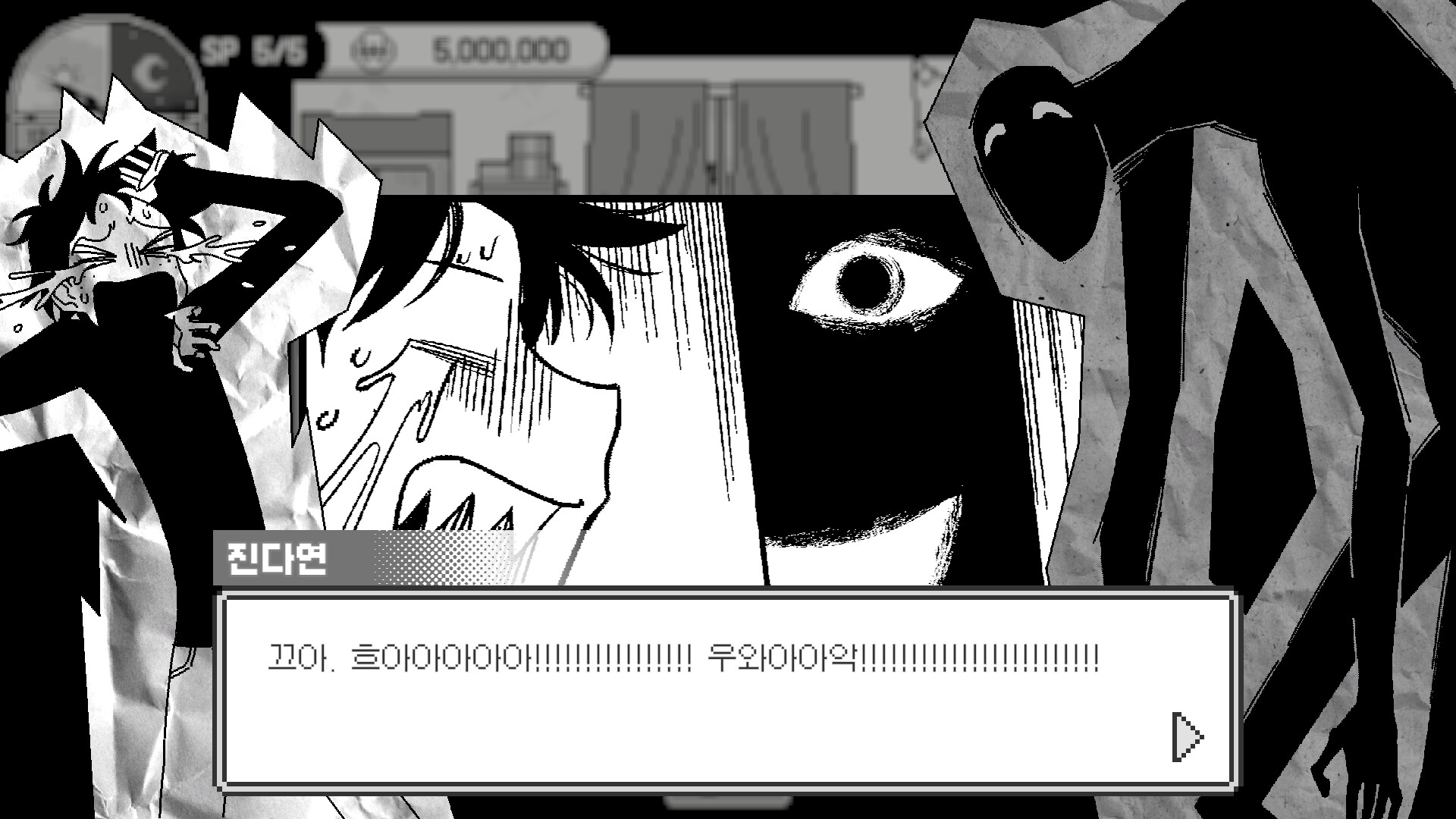 Doomed Otaku скриншоты