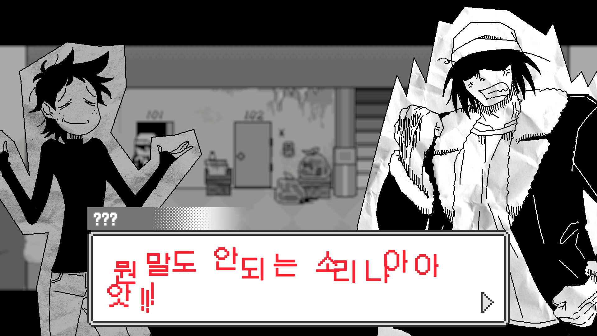 Doomed Otaku скриншоты