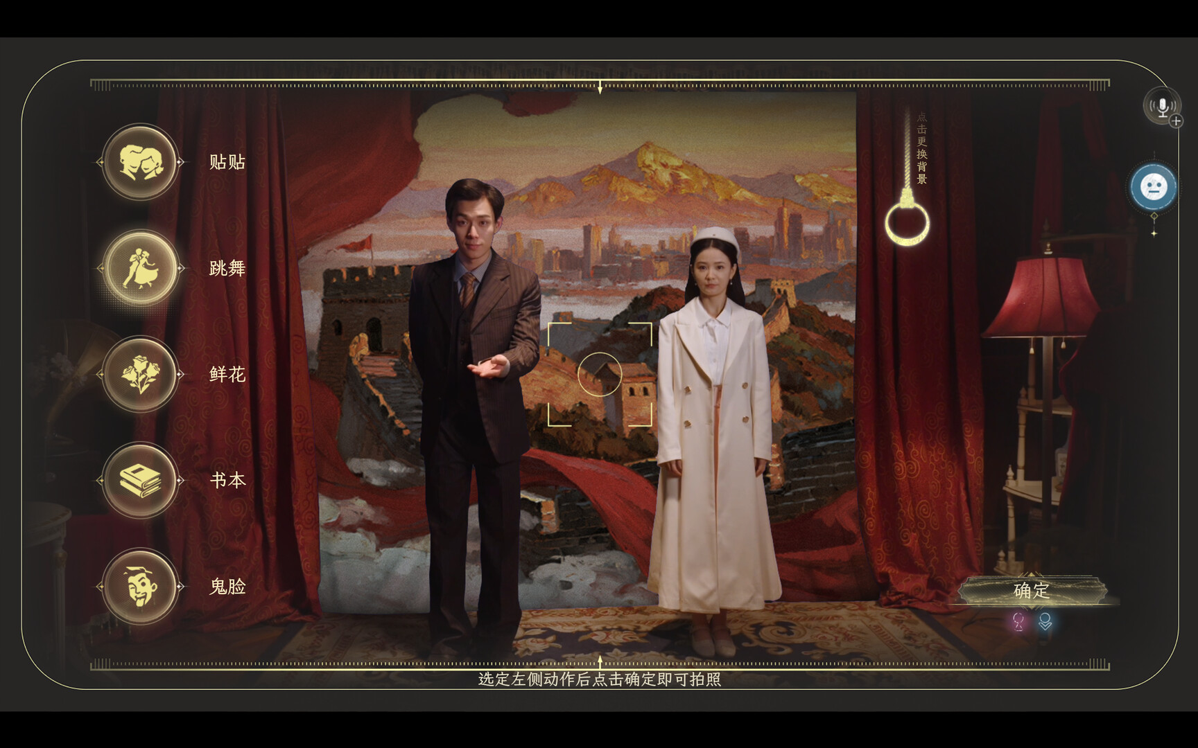 新世界：暗影成双