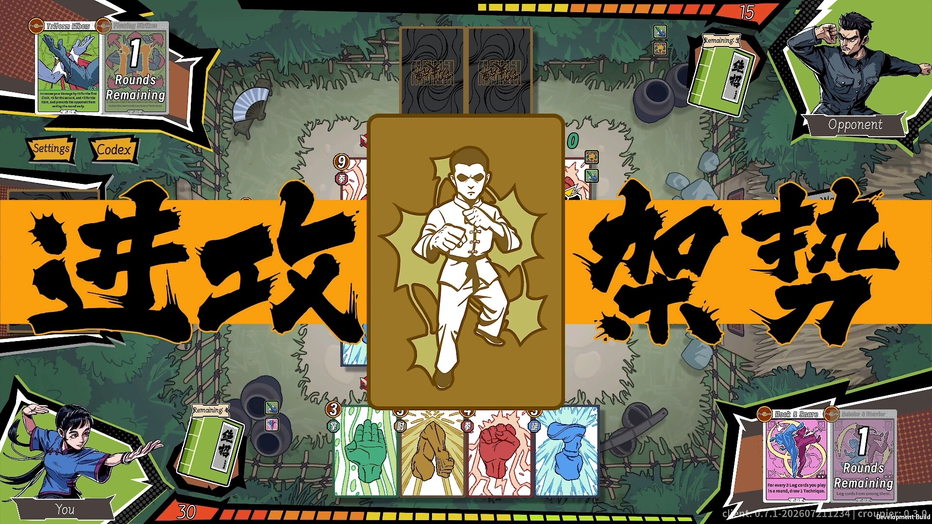 Kungfu Card скриншоты