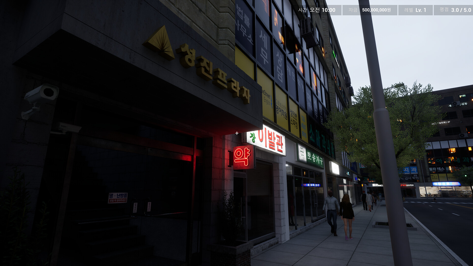PC Cafe Simulator скриншоты