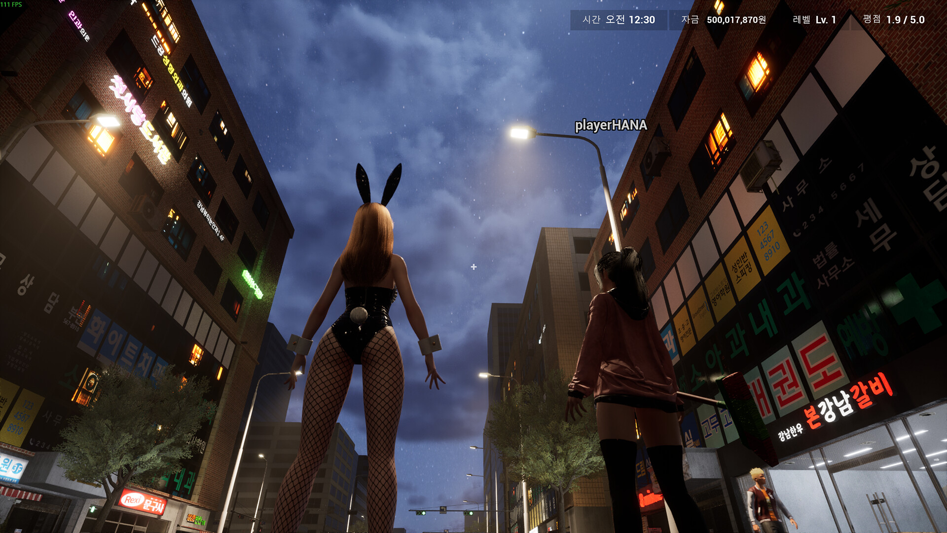 PC Cafe Simulator скриншоты