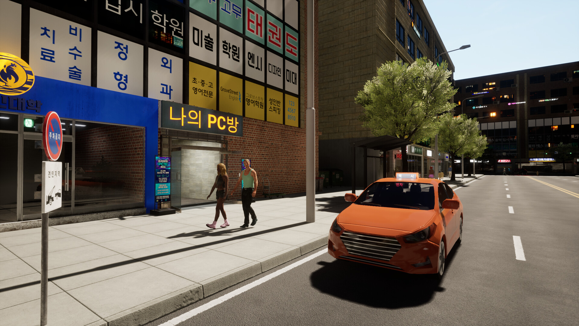 PC Cafe Simulator скриншоты