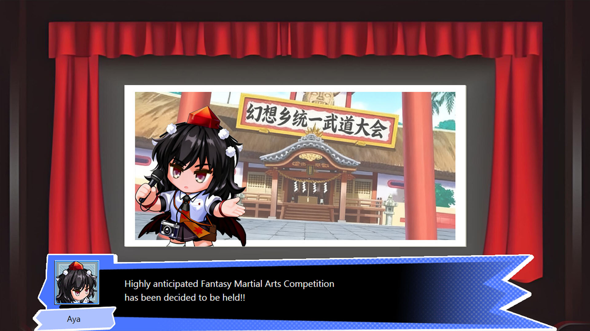 Touhou: Divine Land -Majesty in Game-