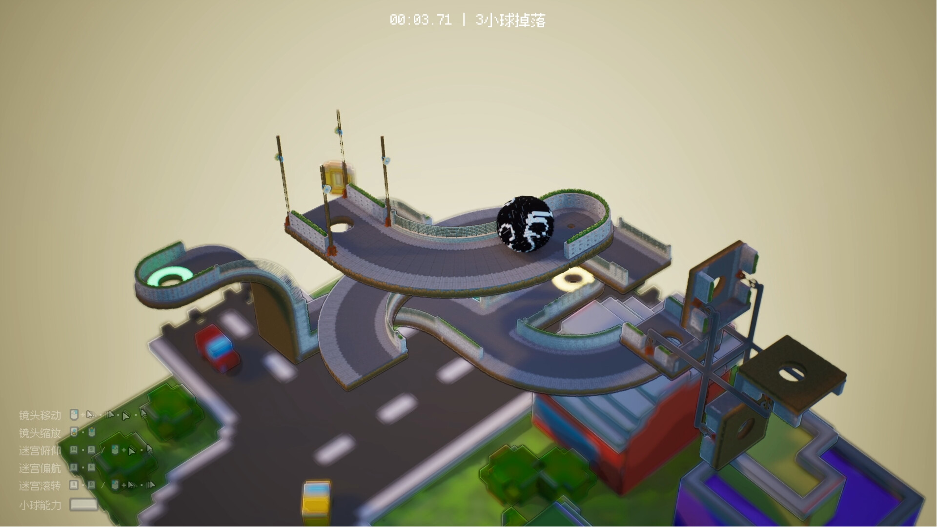 Ball Maze