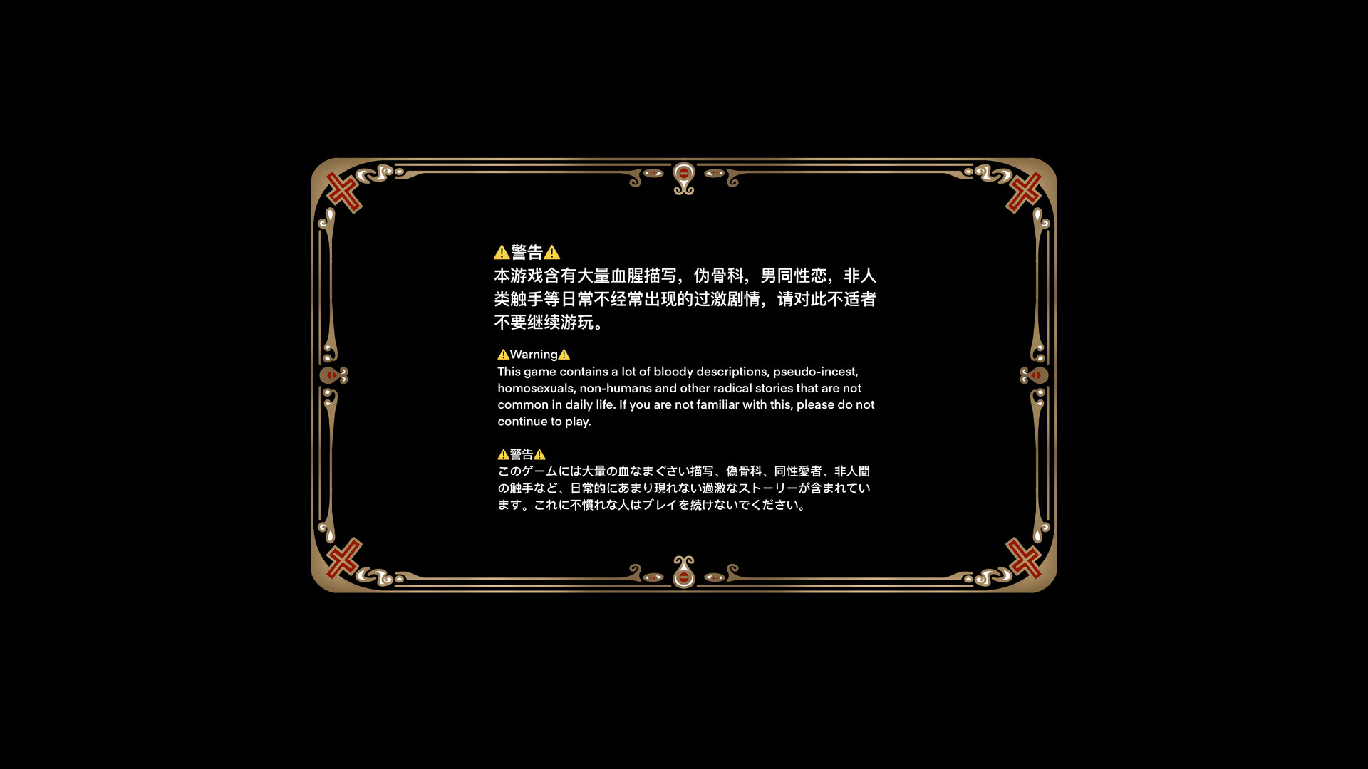 黑山羊BlackGoat