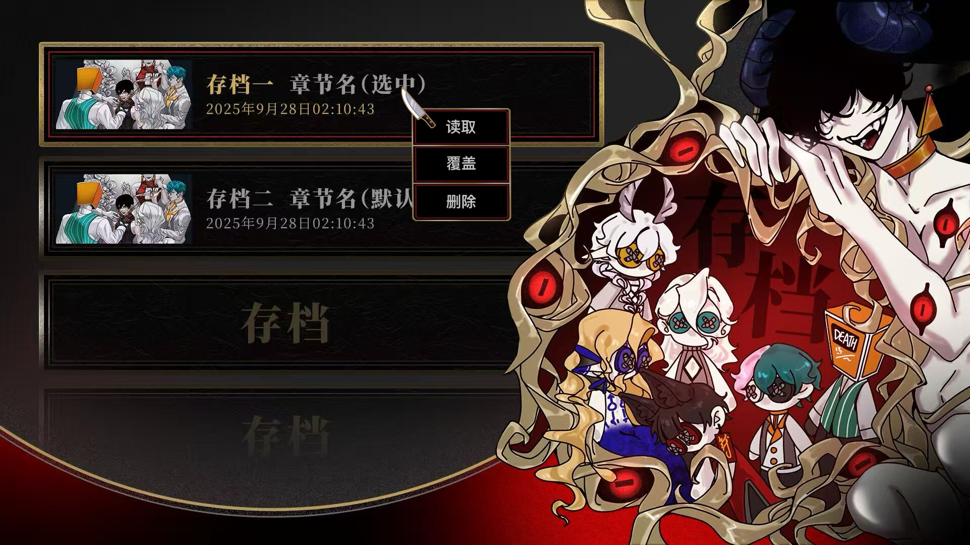 黑山羊BlackGoat