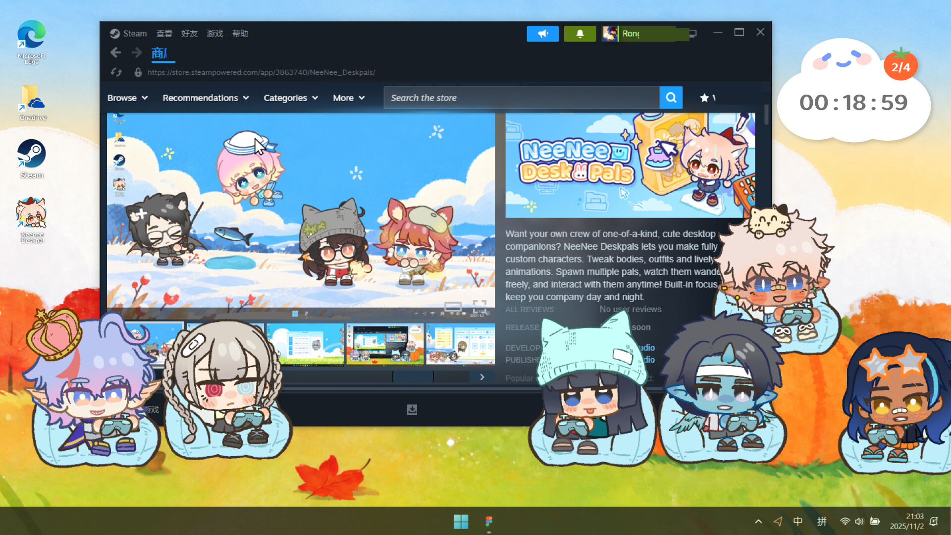 NeeNee Deskpals скриншоты