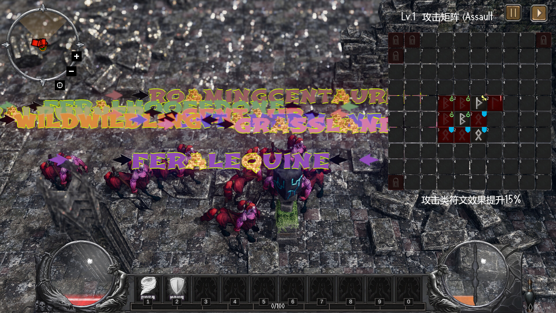 Rune Rhythm Realm скриншоты
