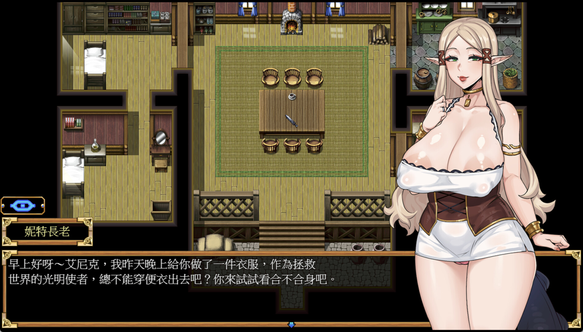 Tail of Desire: Remastered скриншоты
