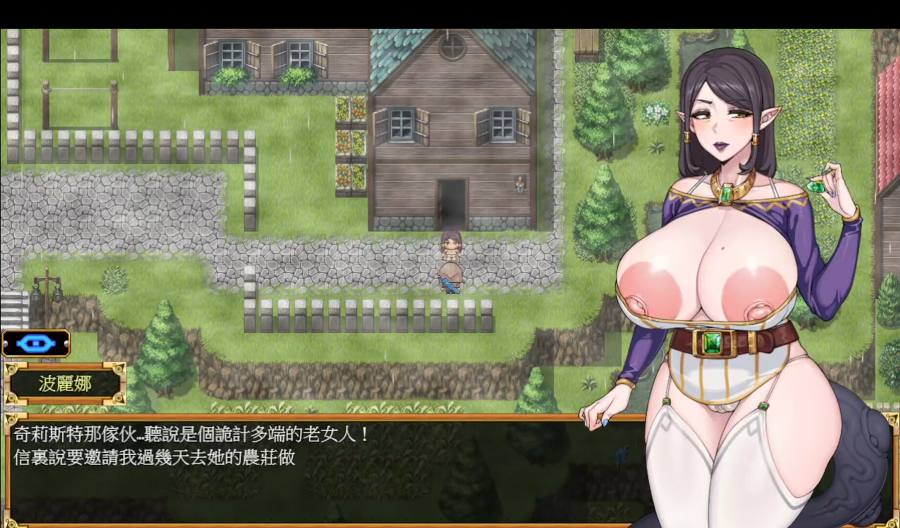 Tail of Desire: Remastered скриншоты