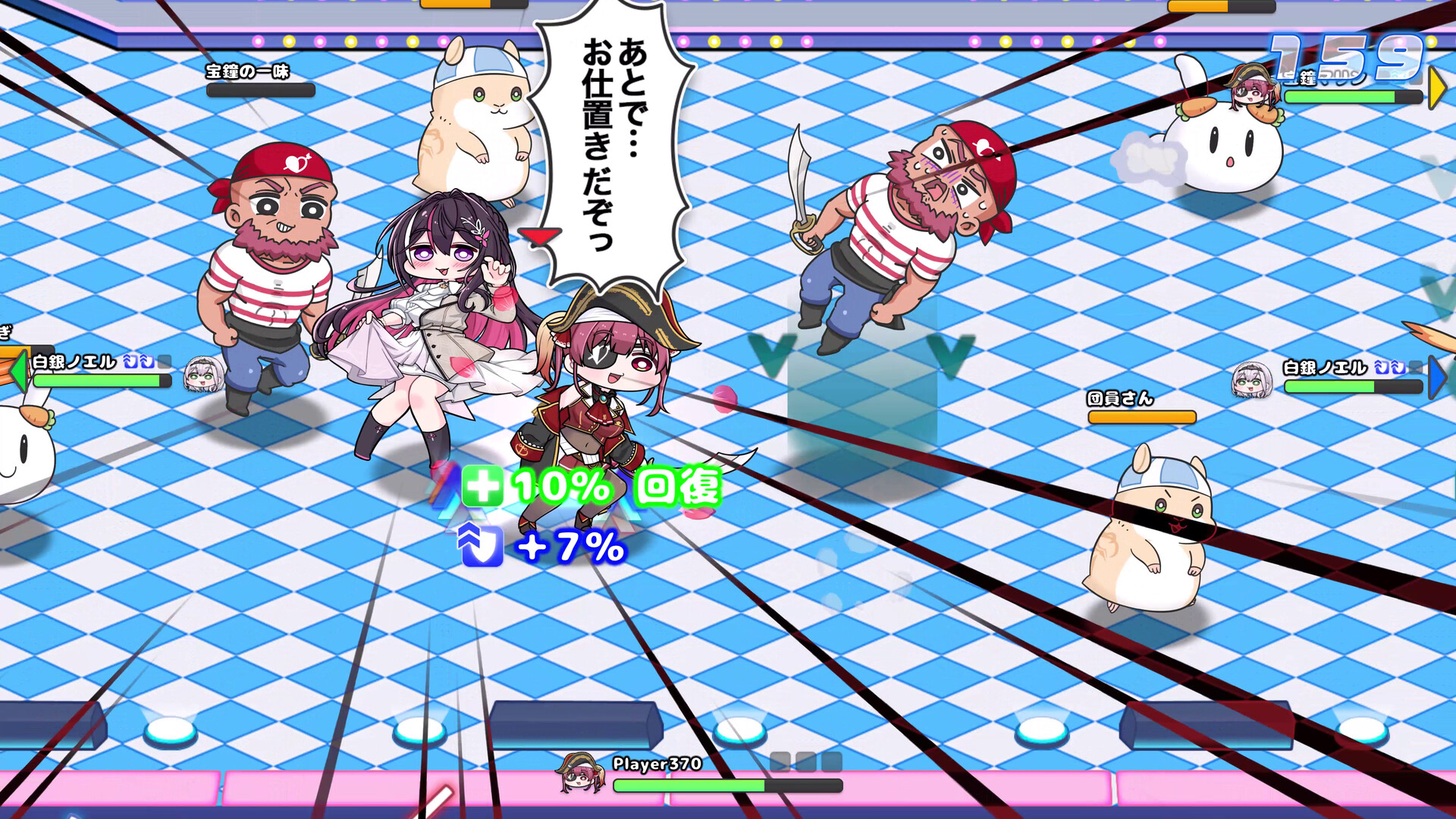 Hololive Fantasy Battle