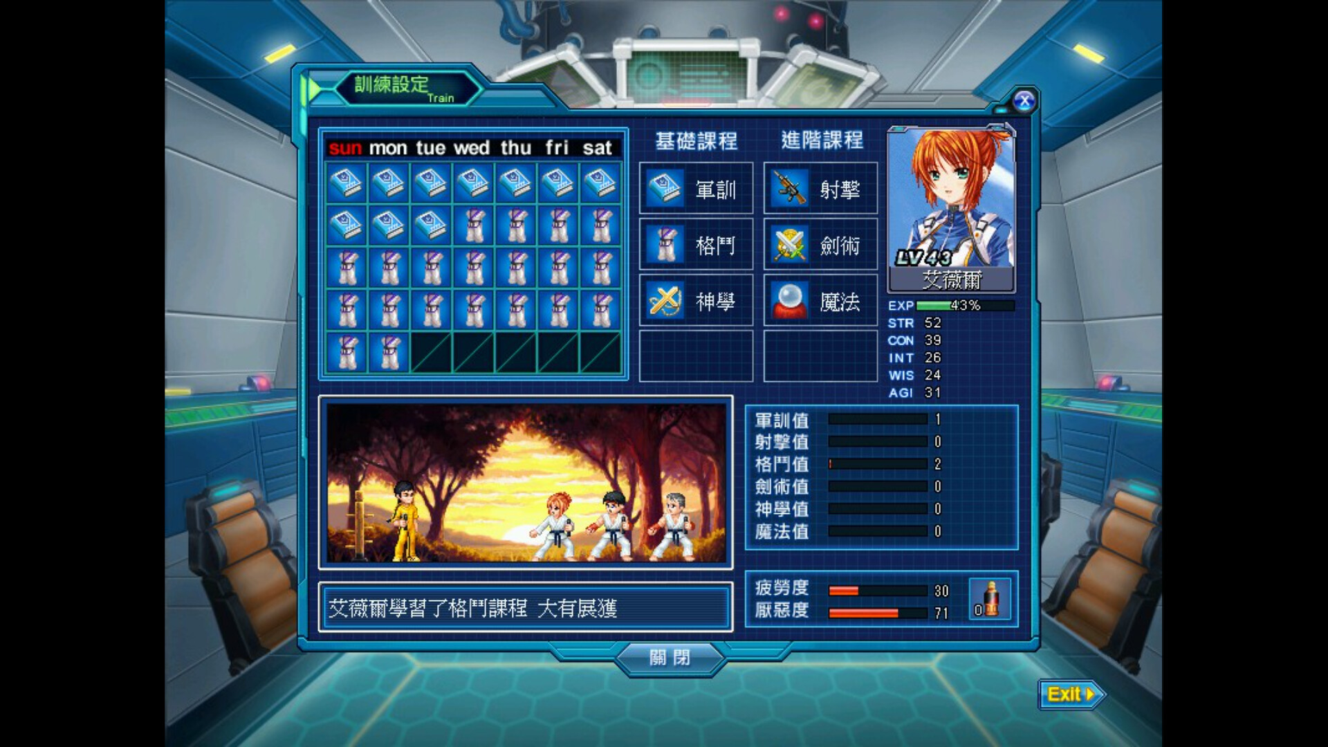 女神：守護之約(Norn Saber : The Guardian's Oath)
