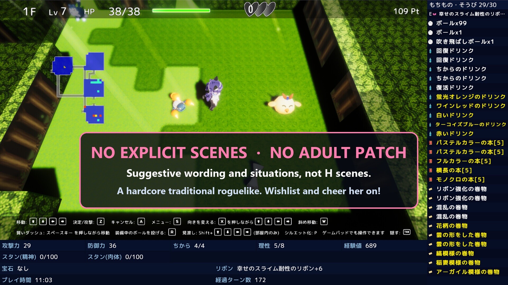 Magical Girl Yusya-chan and the Labyrinth of Lust
