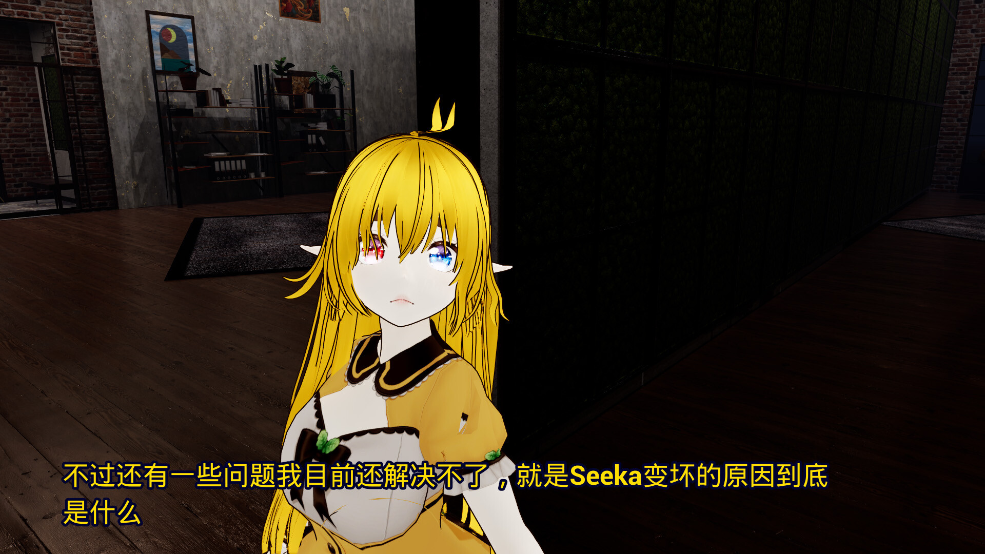 AI守护天使 AI Eternal Companion скриншоты