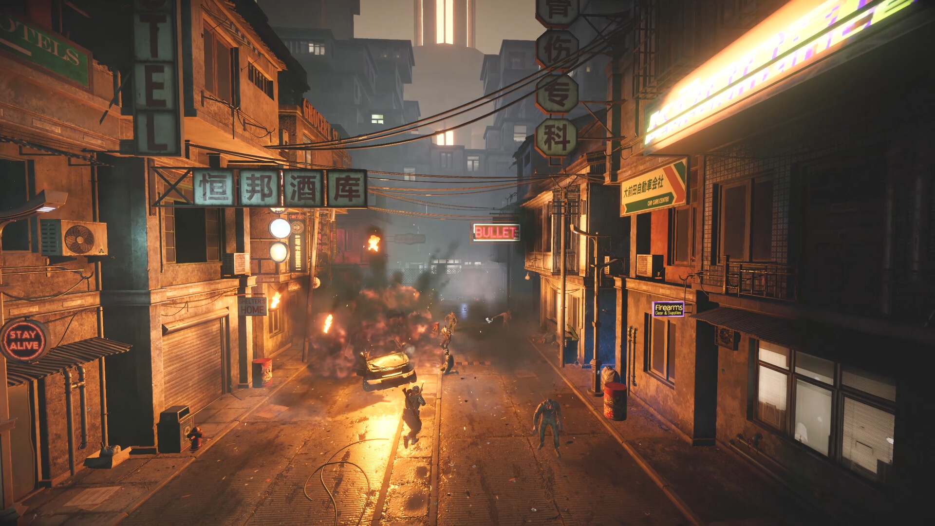 The Corrupted