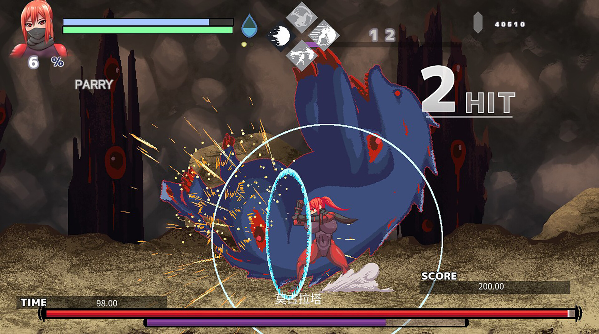 DARK HUNTER KURO скриншоты