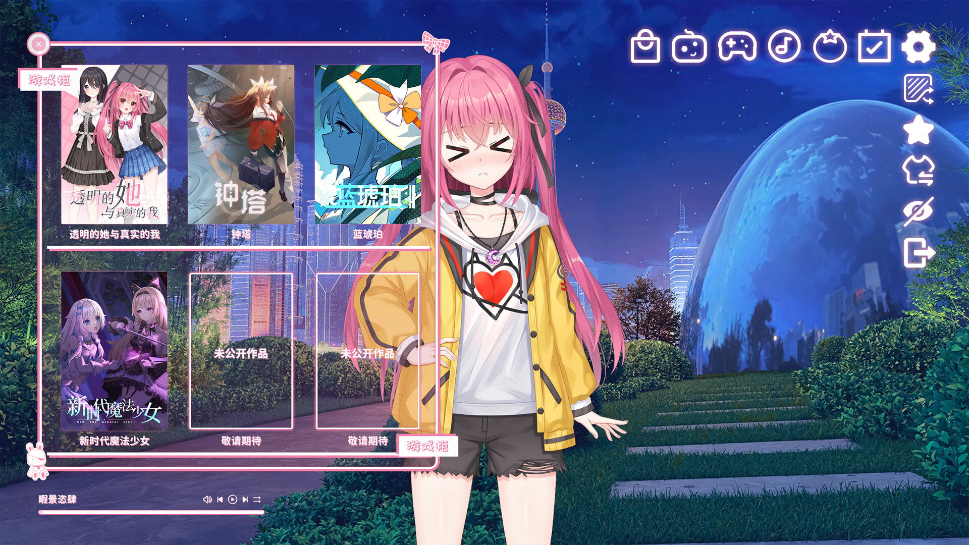 妹控计划