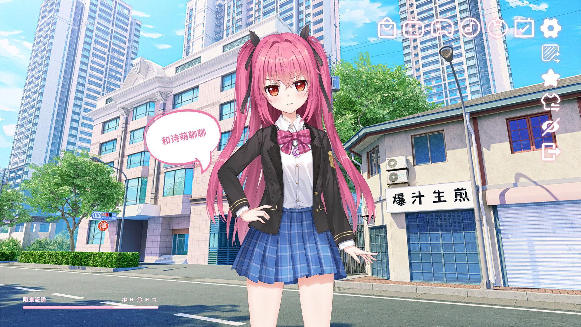 妹控计划