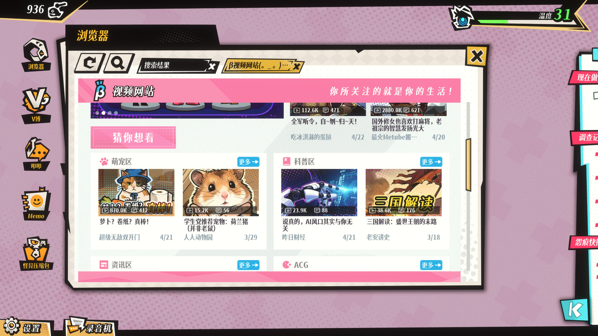 全网有点怪