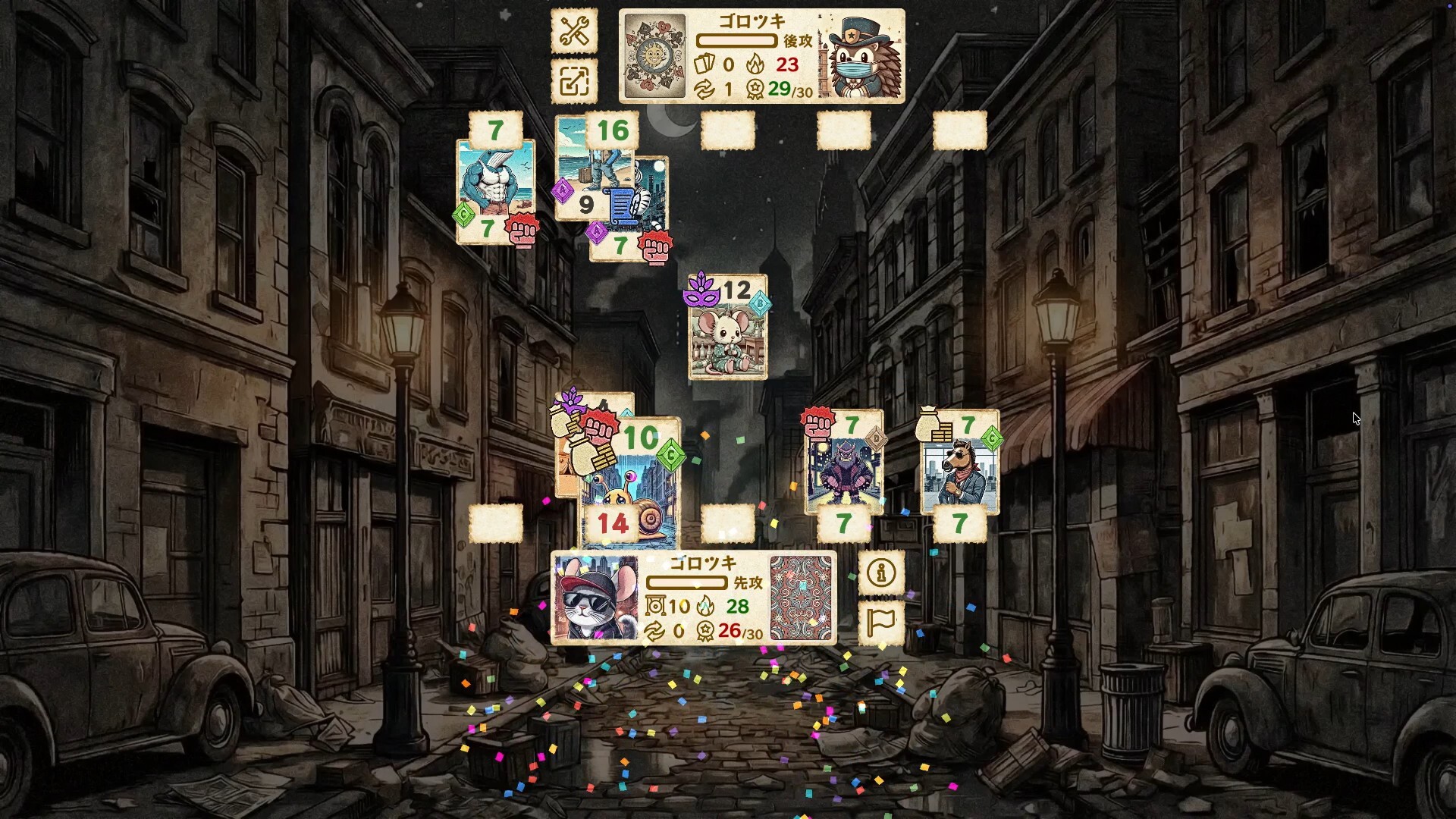 Gorotsuki Paradise