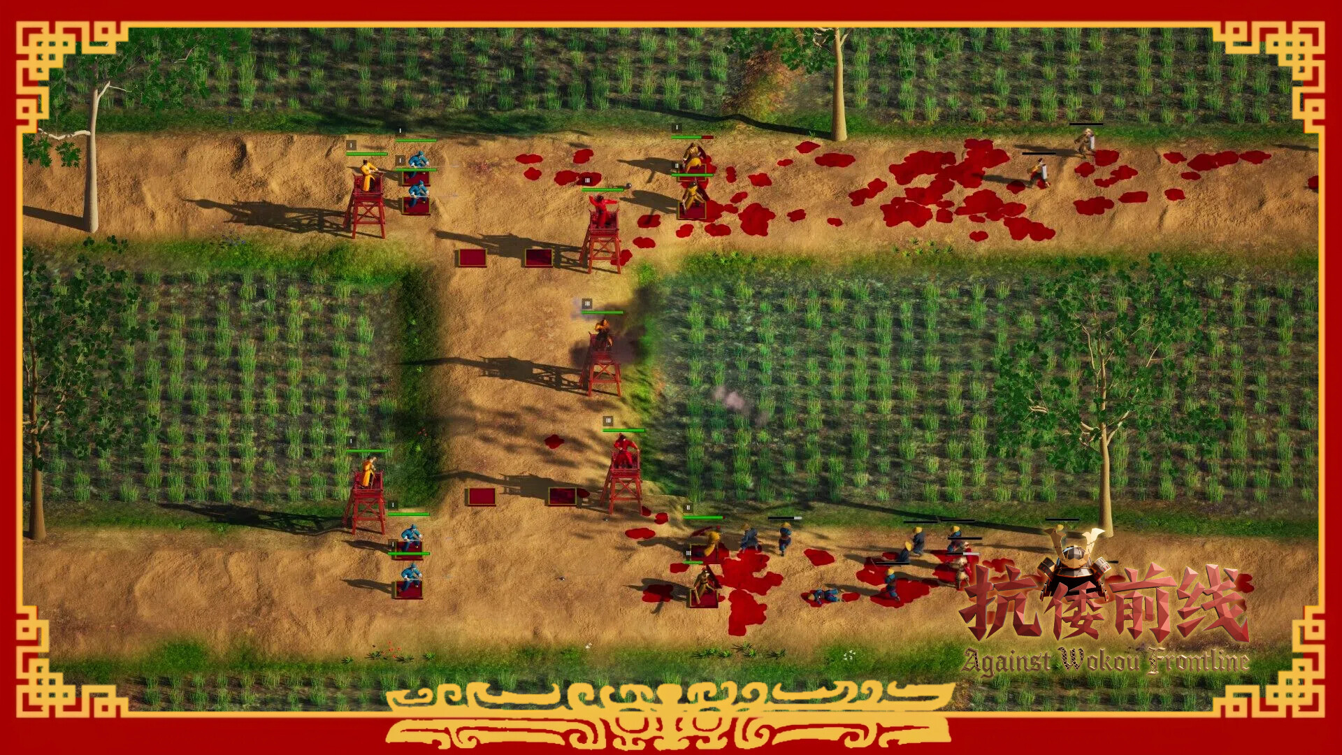 Against Wokou Frontline