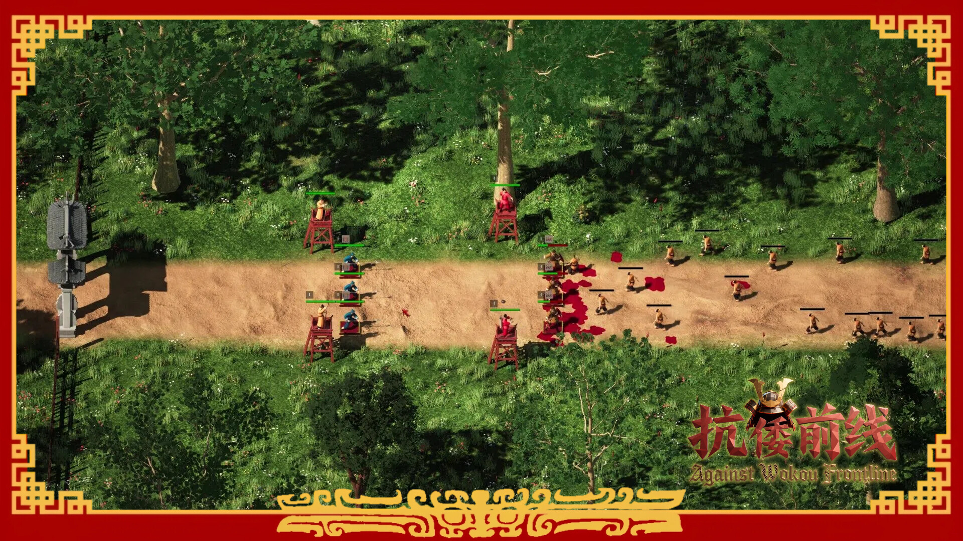 Against Wokou Frontline