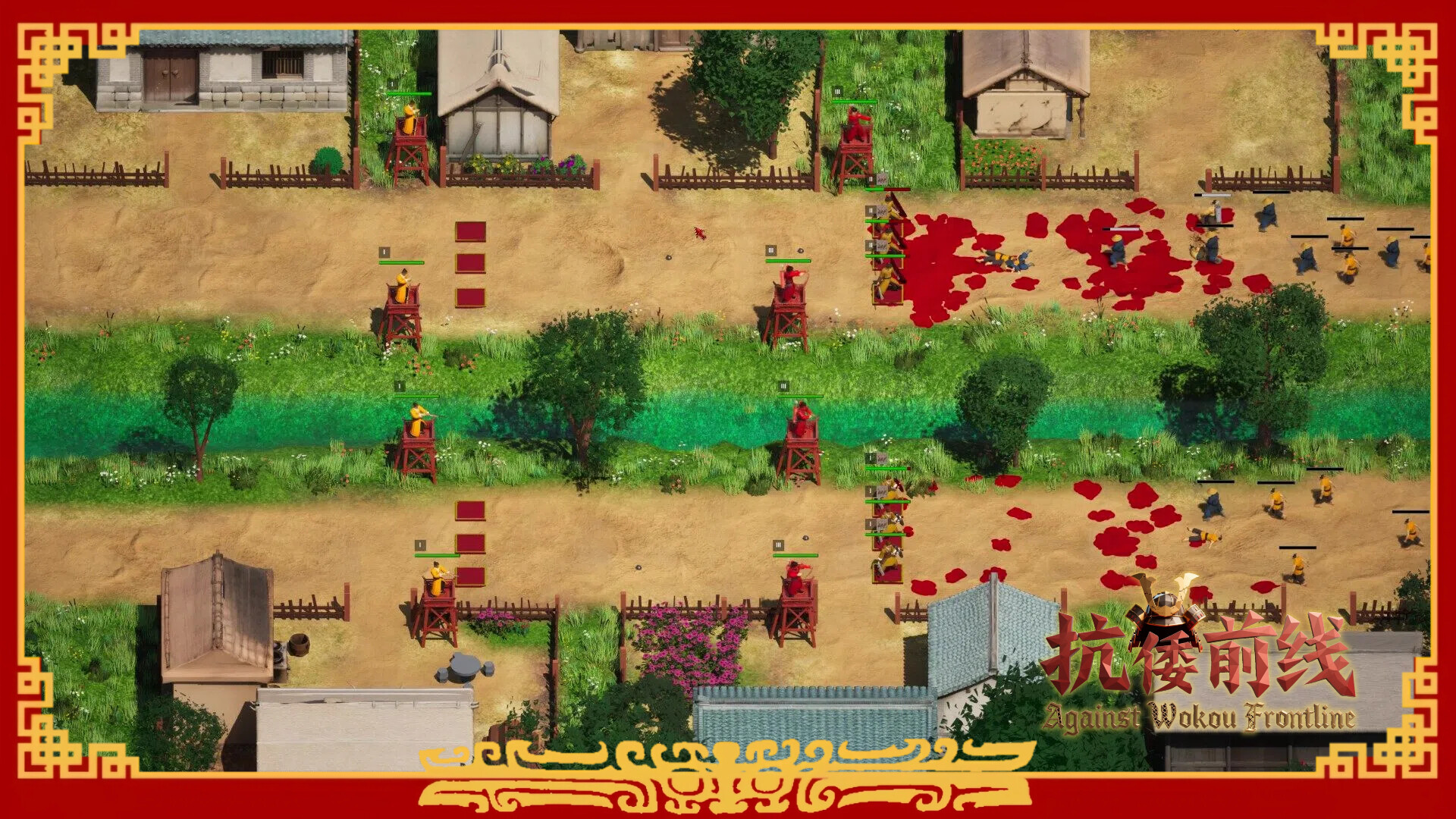 Against Wokou Frontline