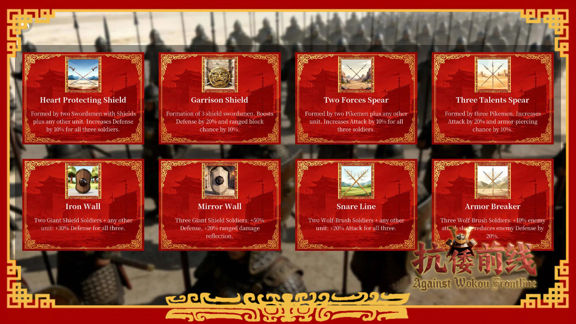 Against Wokou Frontline