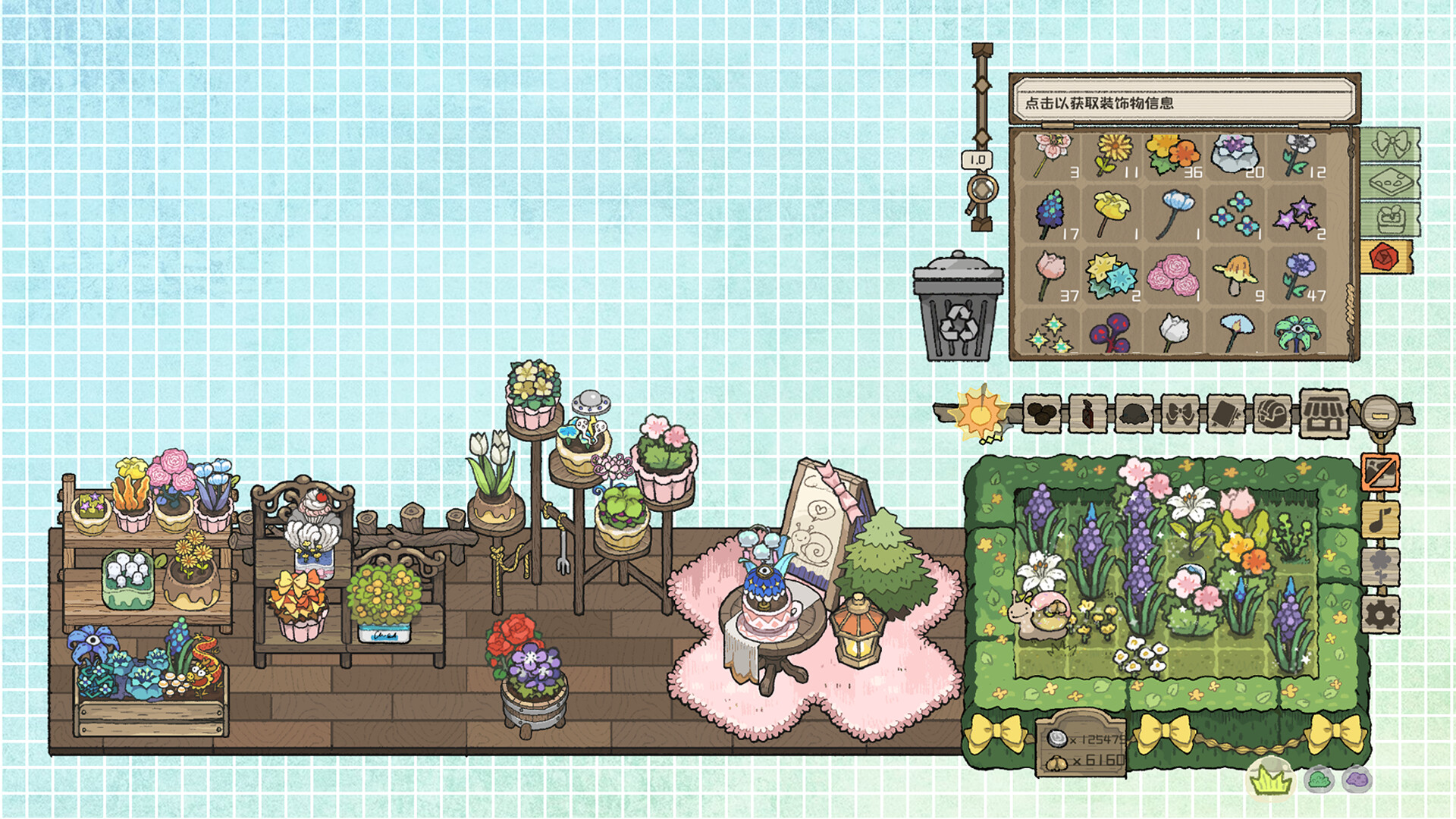 BuGarden