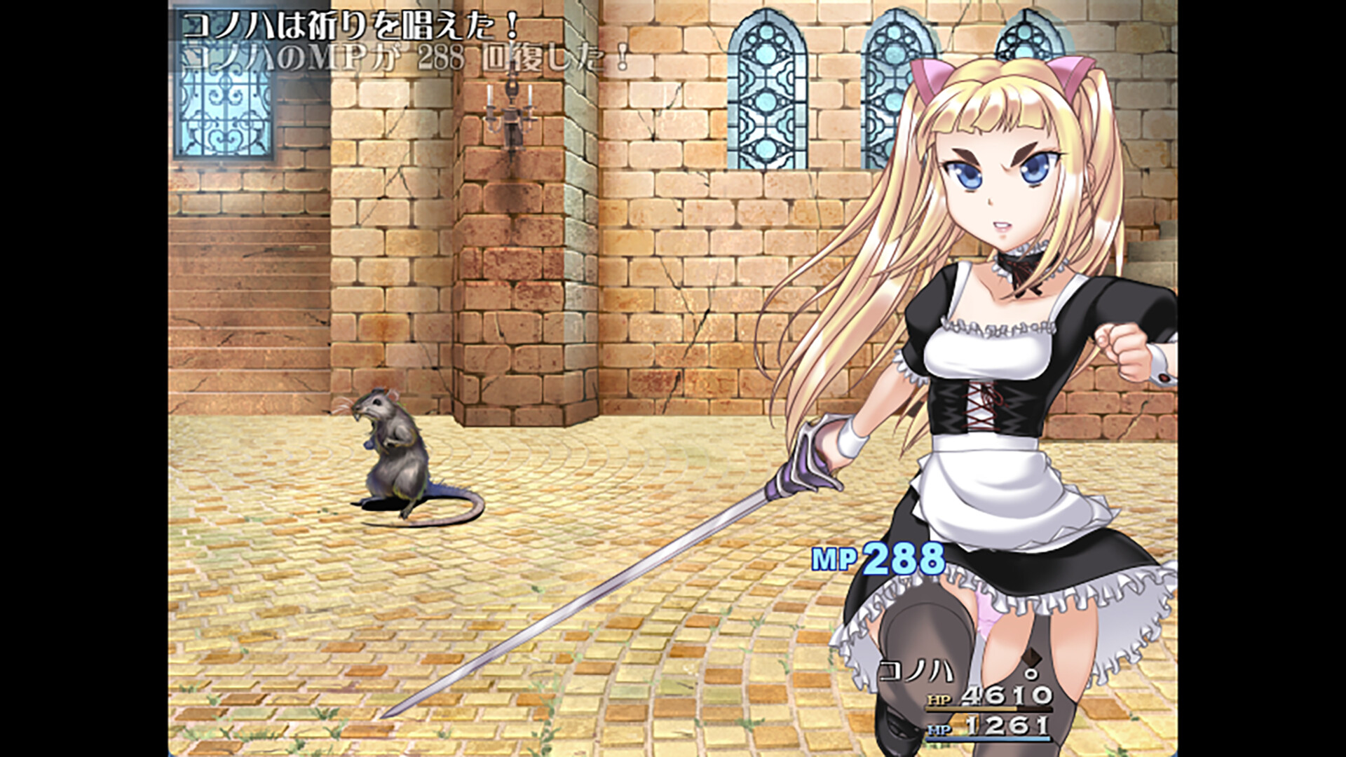 Lord Liberty Quest II ~Pure White~ игра