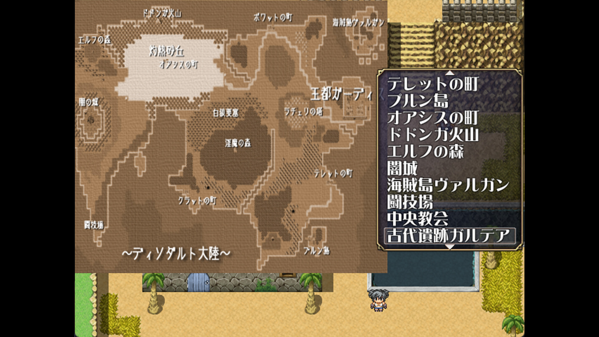 Lord Liberty Quest II ~Pure White~ игра