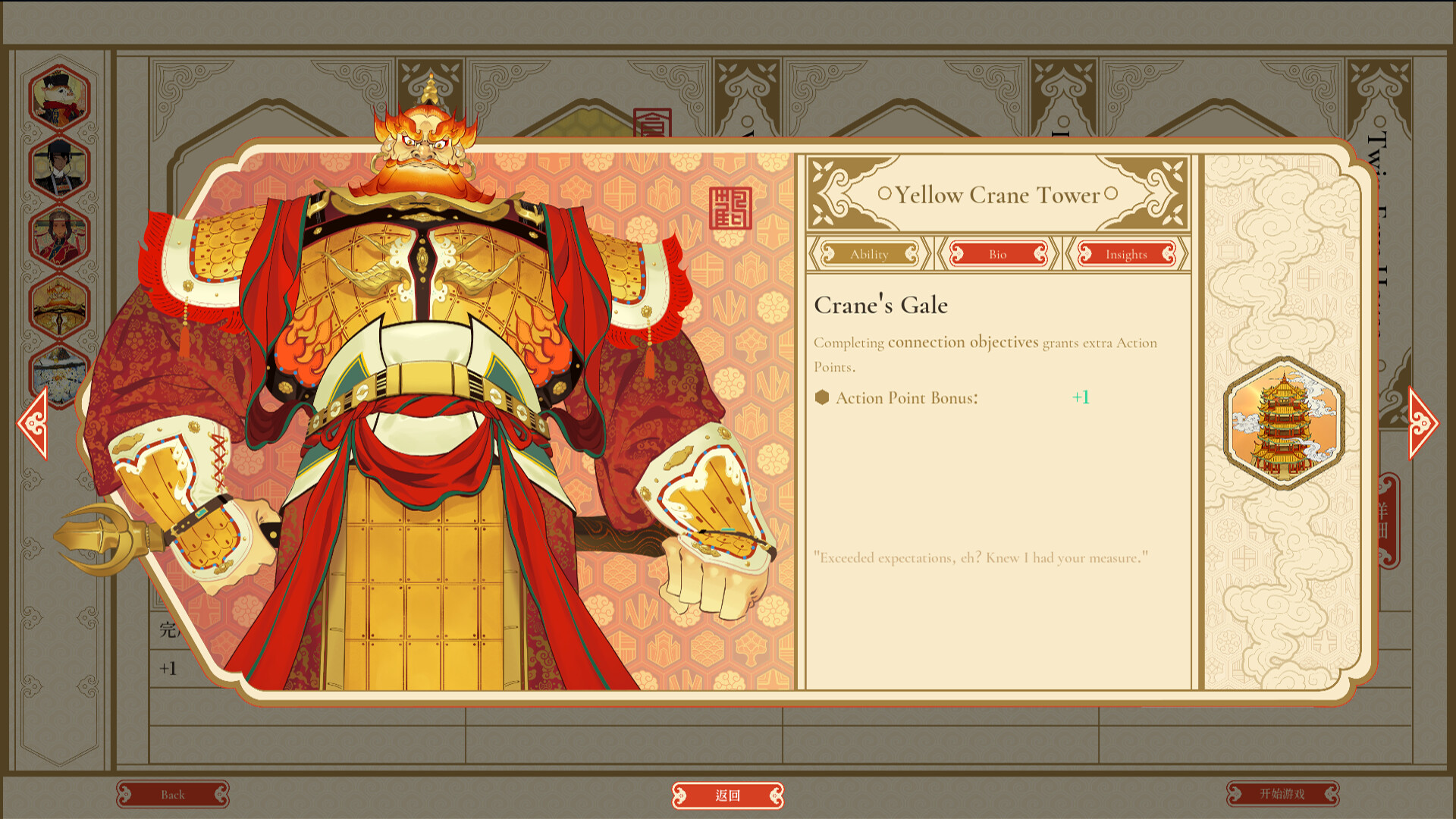 Qianli: The Vastscape Scroll