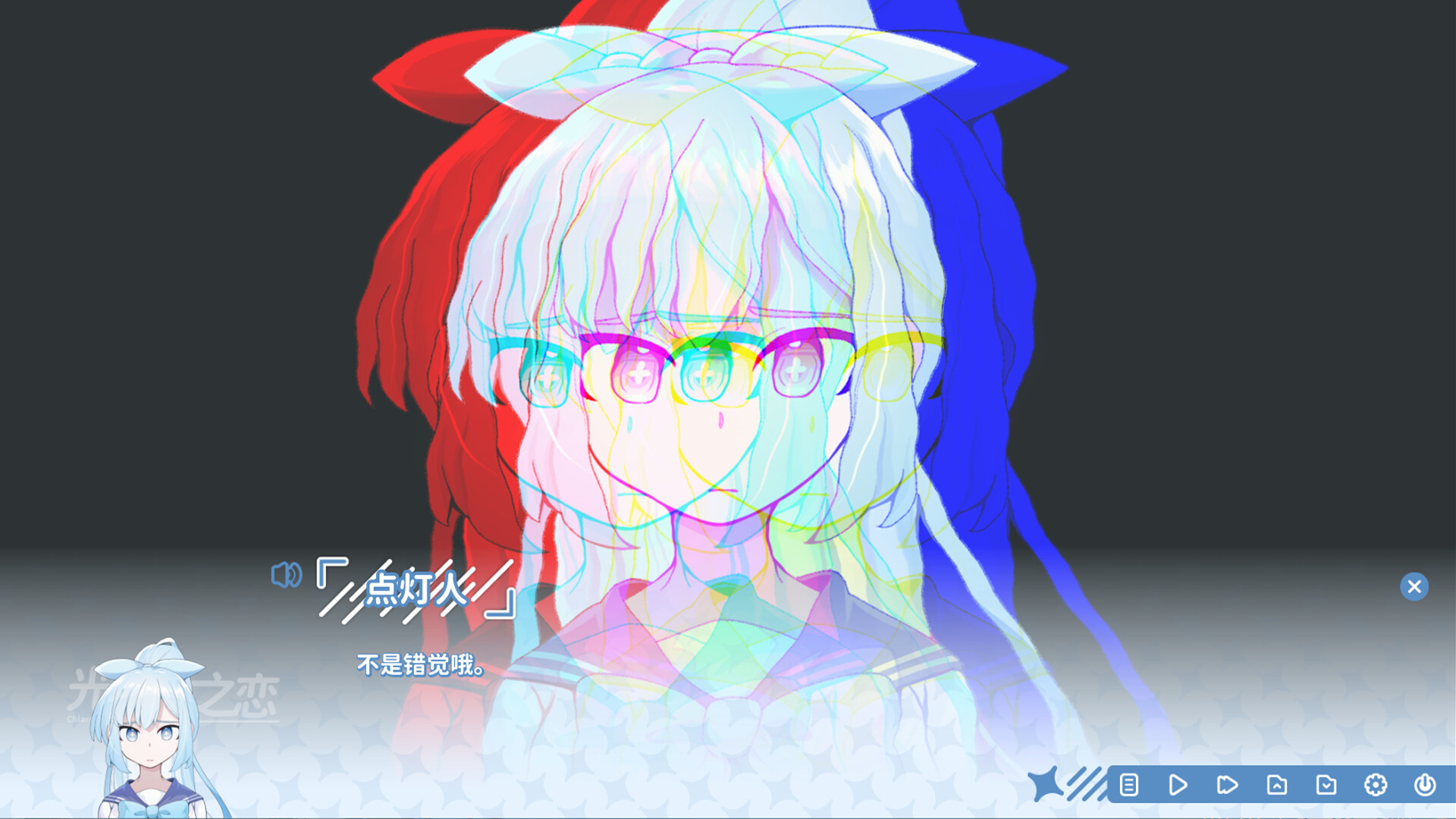 光与影之恋 Chiaroscuro Lovers