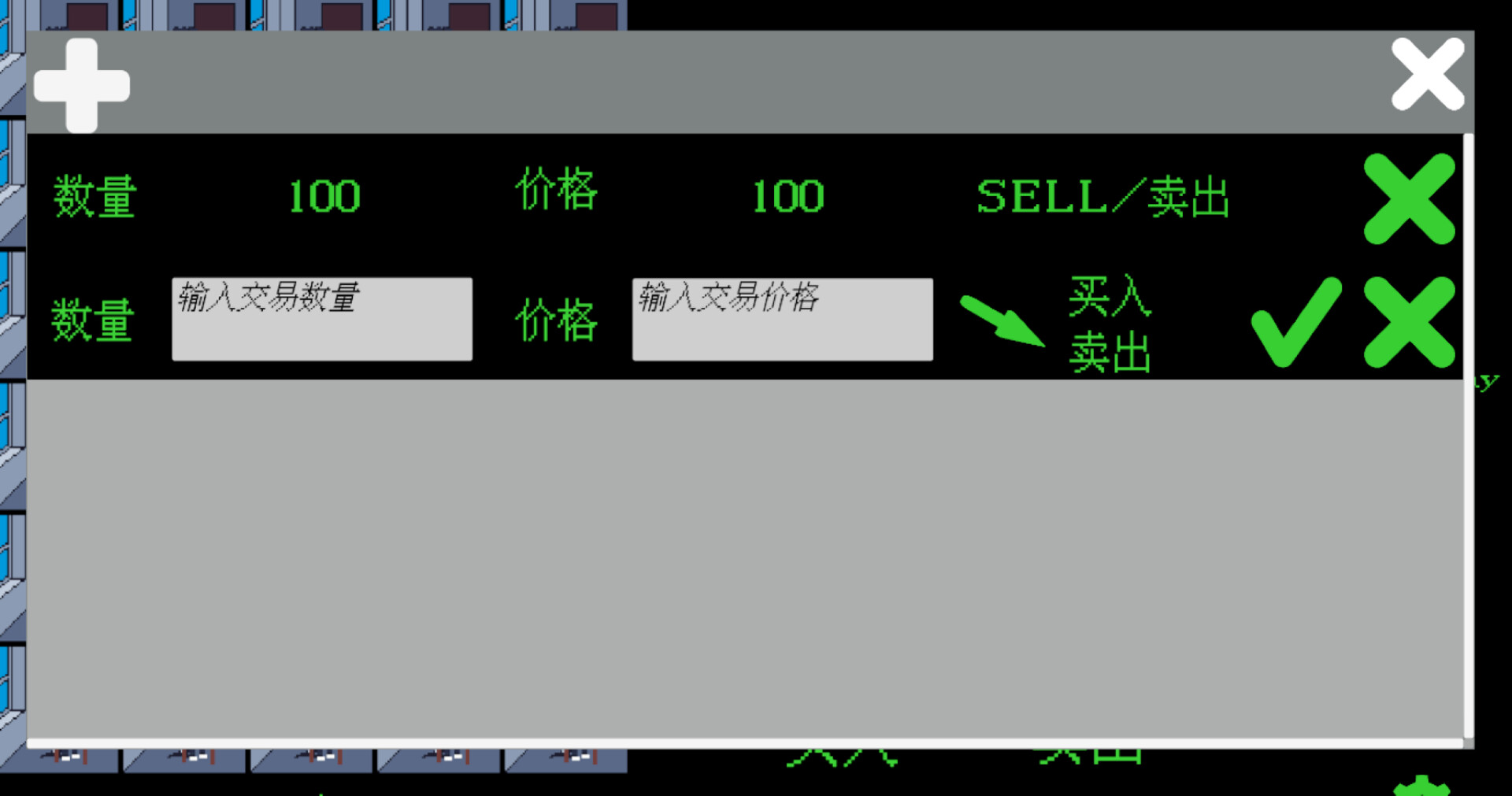 投机精英SCOG-Sell Crap Own Gold
