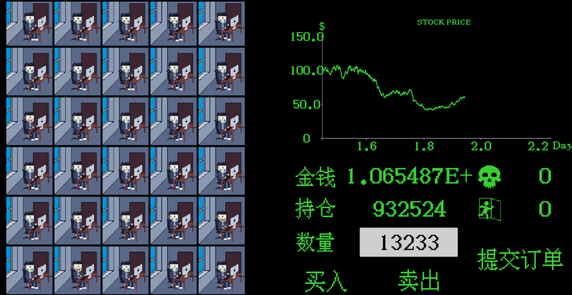 投机精英SCOG-Sell Crap Own Gold