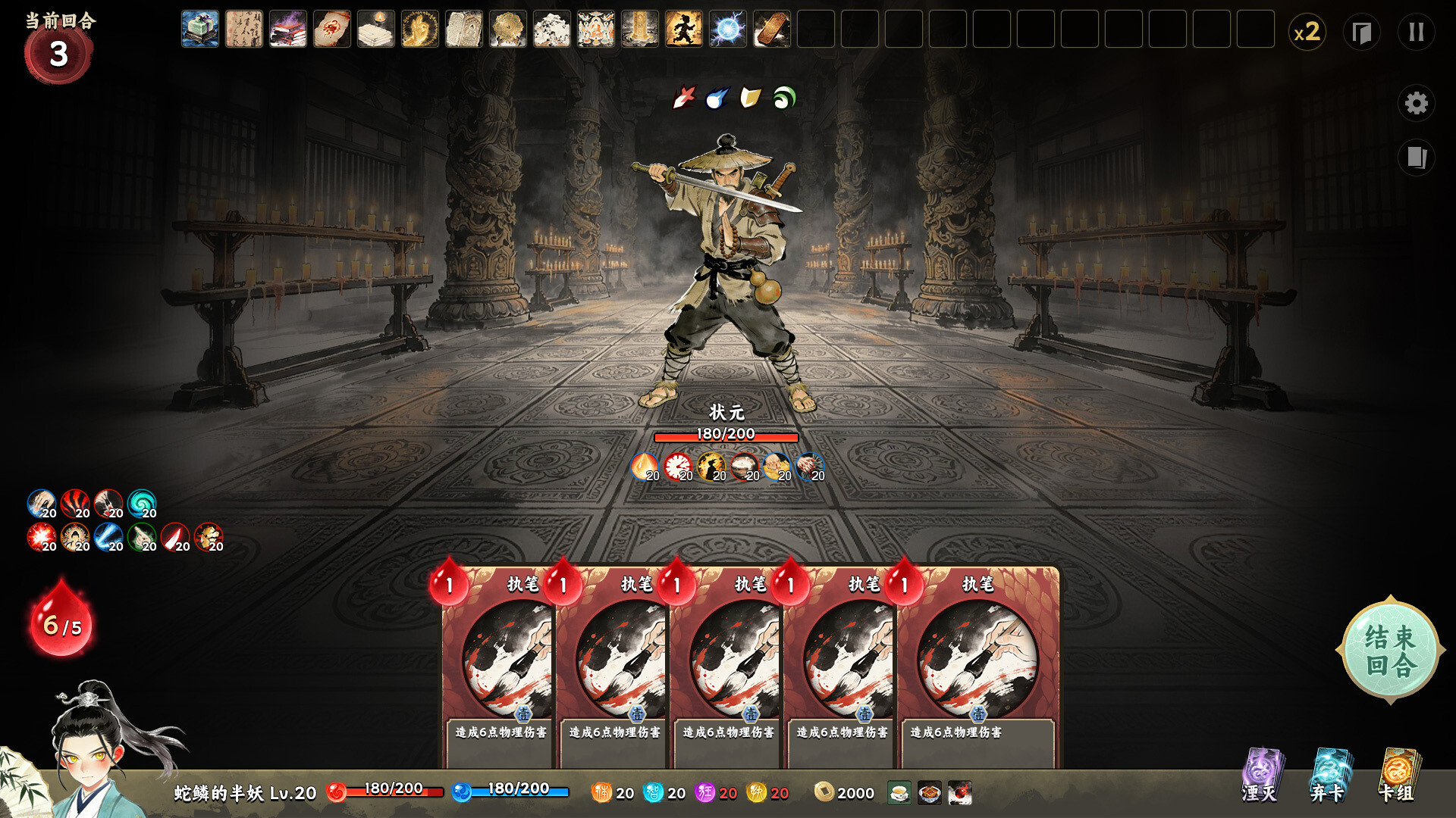 白蛇之子 | The Son of White Snake: Roguelike Deckbuilder скриншоты