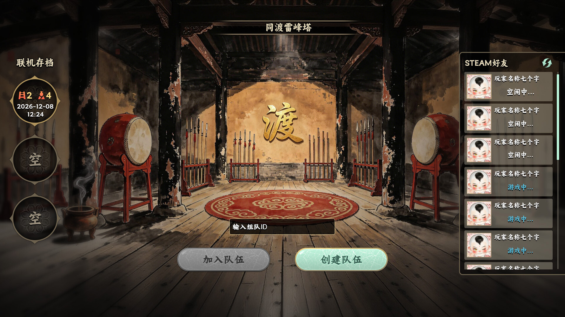 白蛇之子 | The Son of White Snake: Roguelike Deckbuilder скриншоты