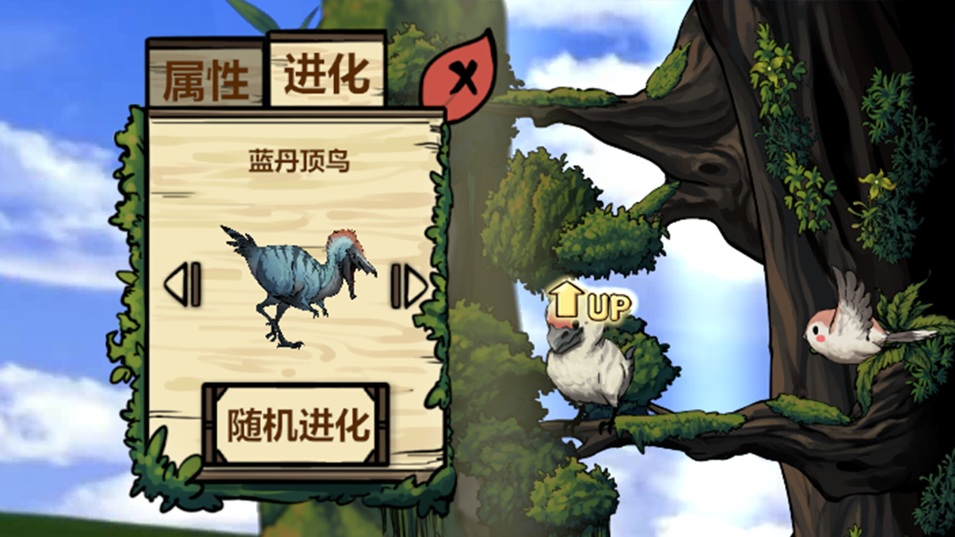 Fantasy Bird Woods скриншоты