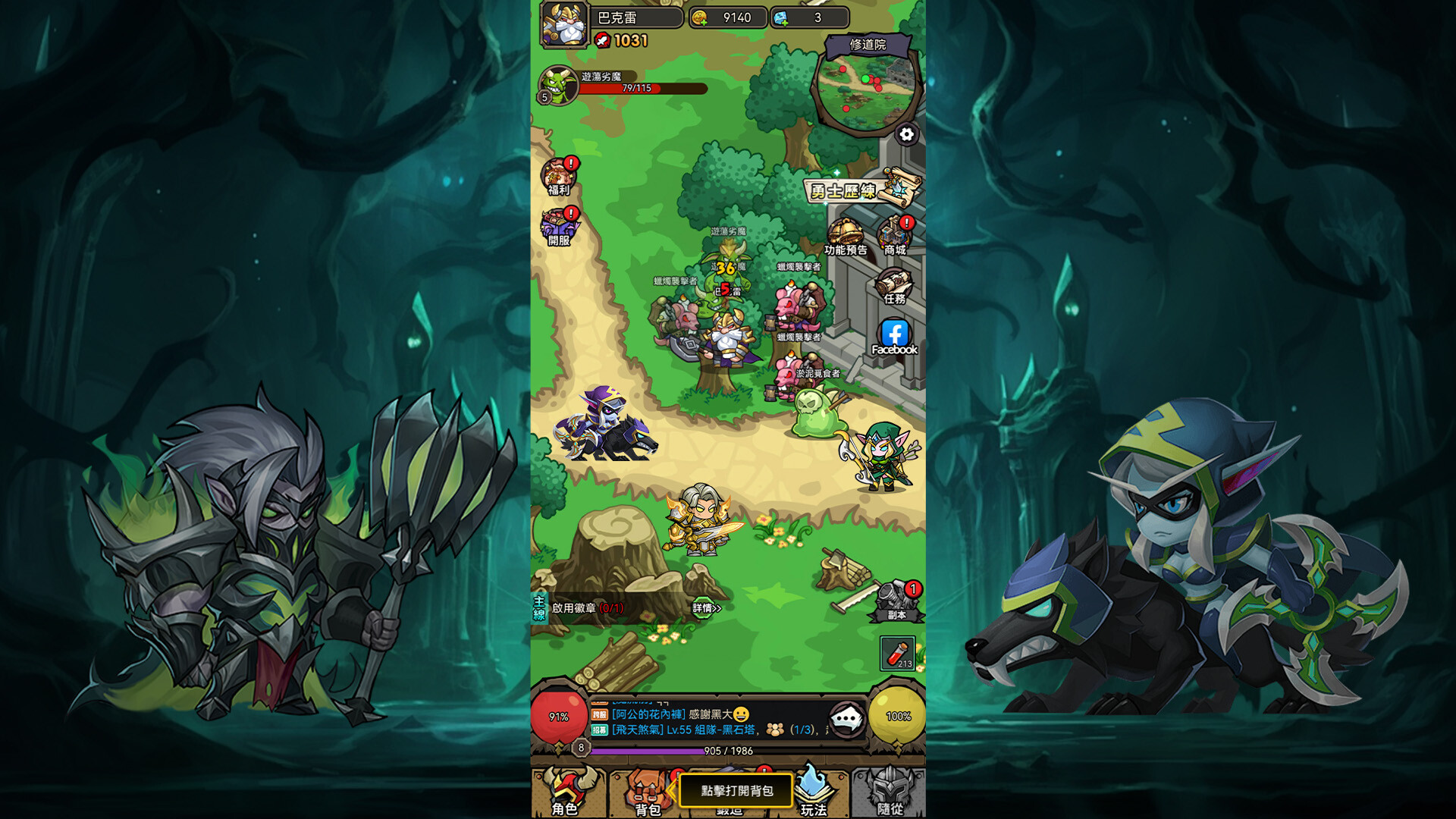 Idle Kingdom: Magic & Beasts