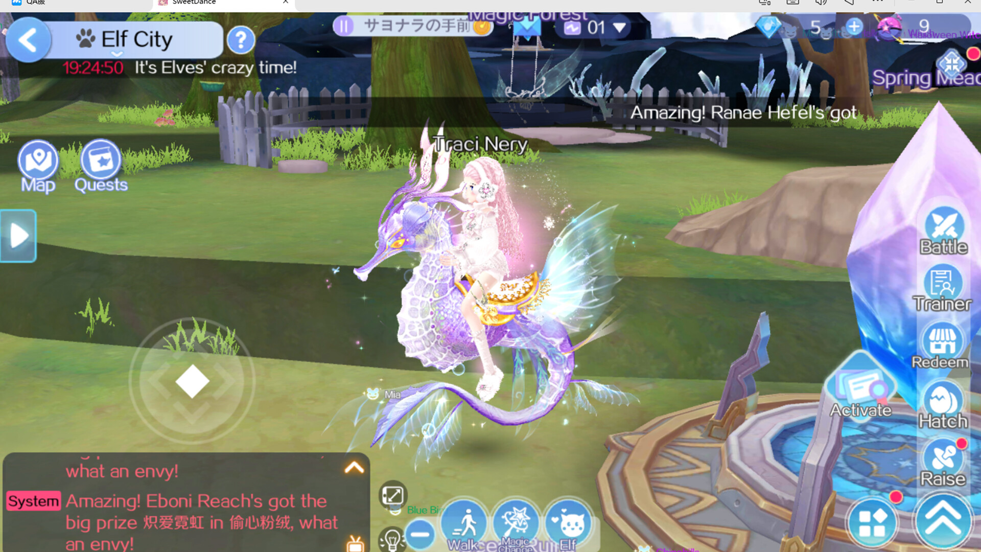 Sweet Dance