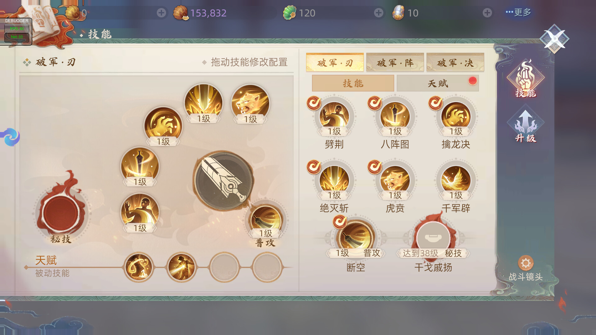玄中记