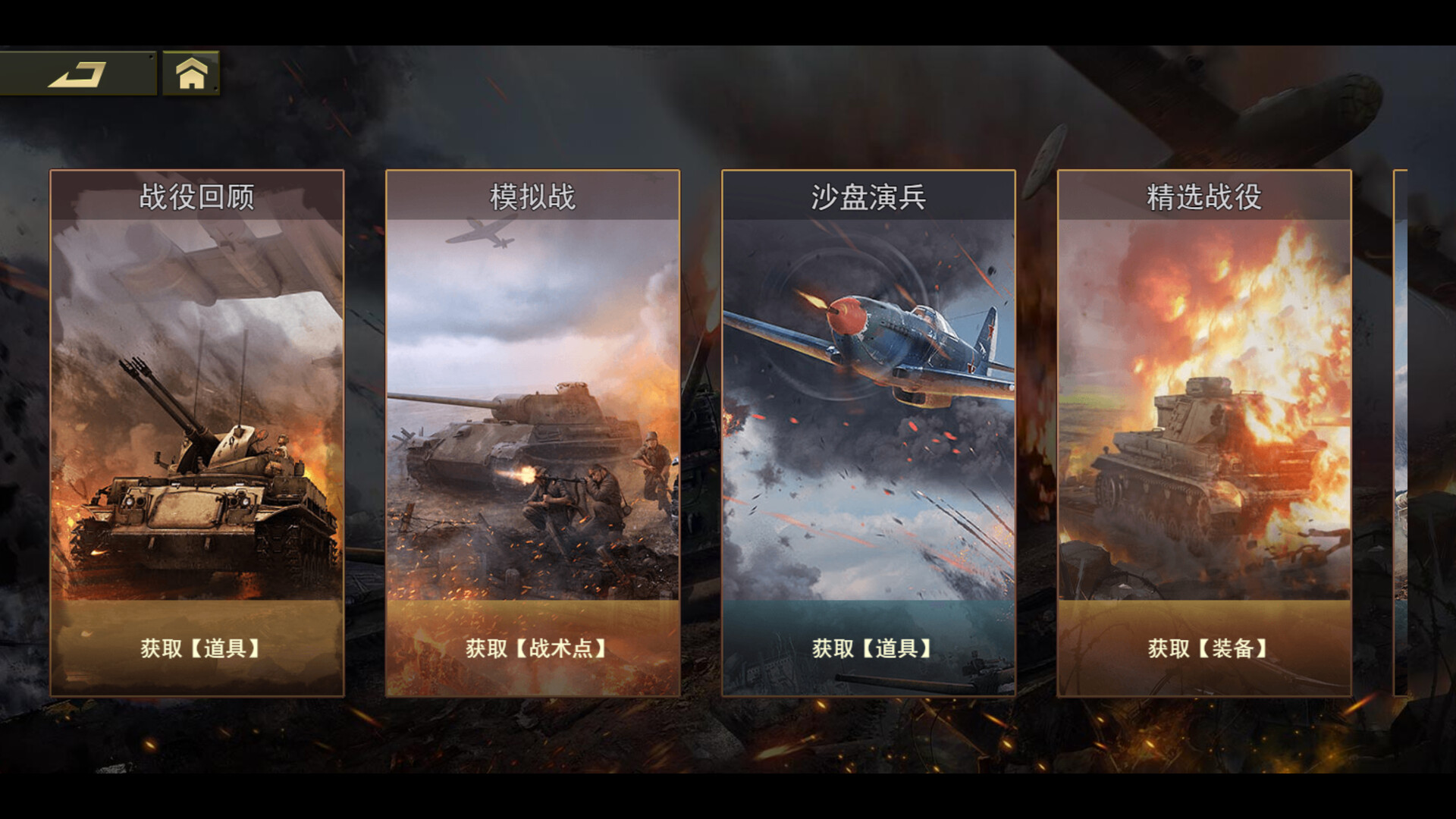东方