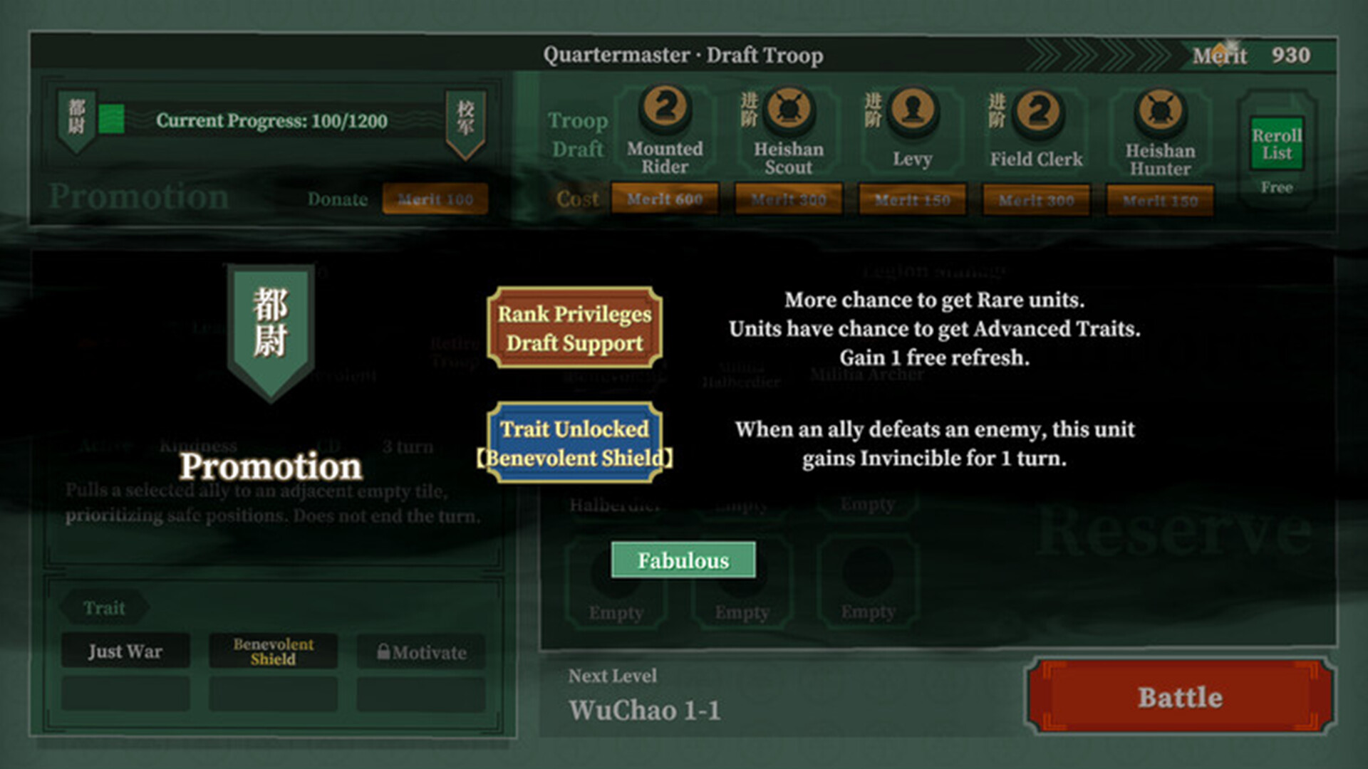 Chess: Three Kingdom скриншоты