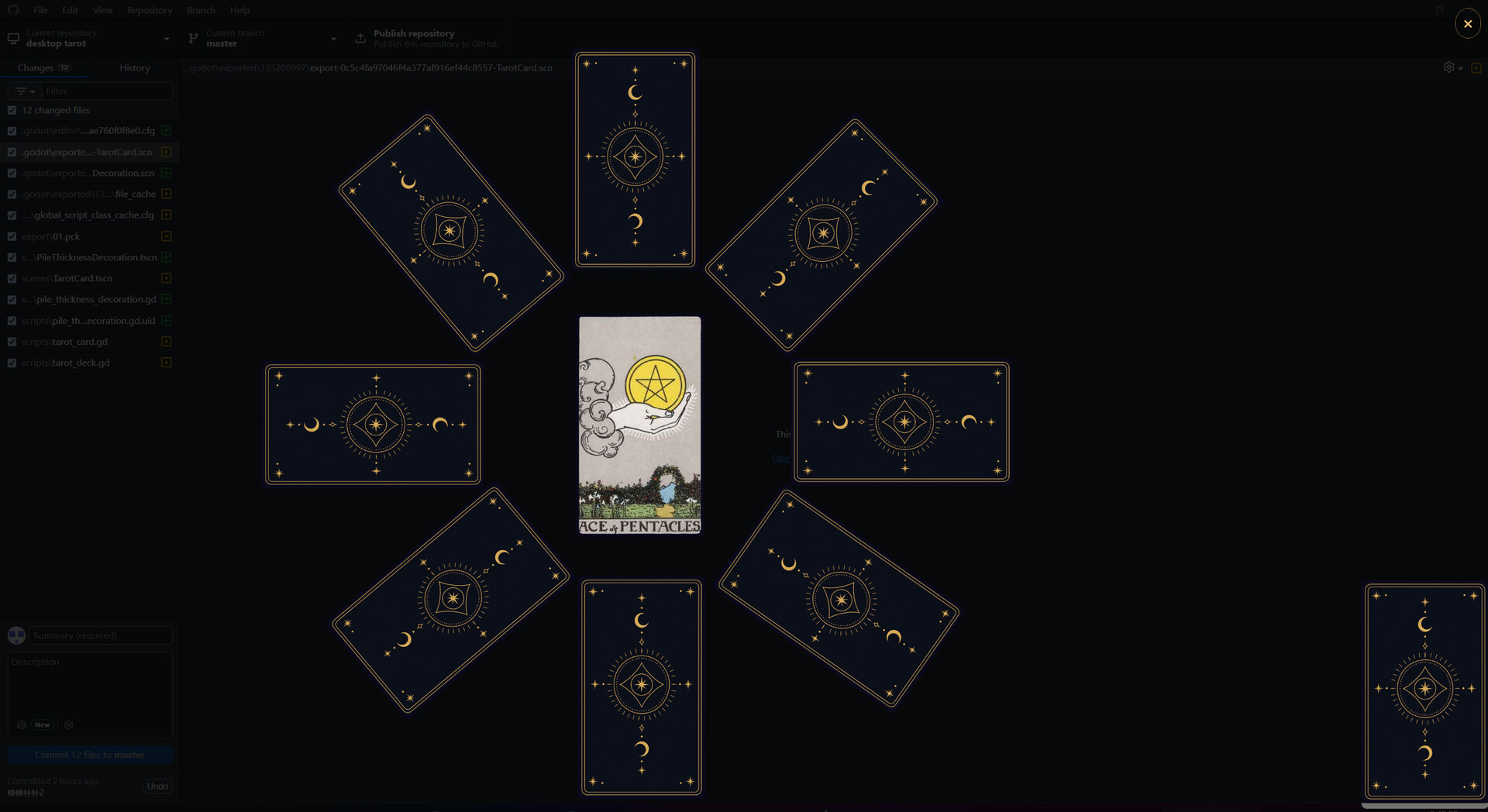 桌面塔罗 Desktop Tarot